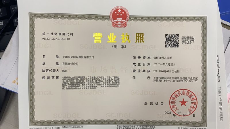 潜水泵热保护器设置，安全运行的保障关键**